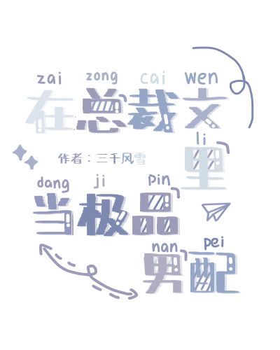 楚辞夜瑾小说名字