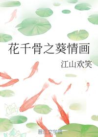 女性娇喘