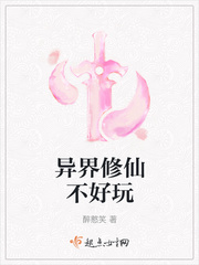 三千水明月珰小说