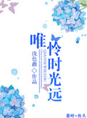 吕红刘波李花刘海txt