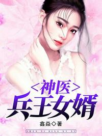 网吧女神漫画