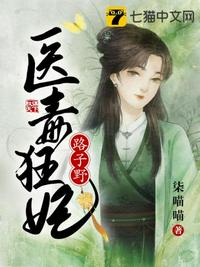 与龙同行