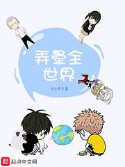 全职法师免费漫画土豪漫画