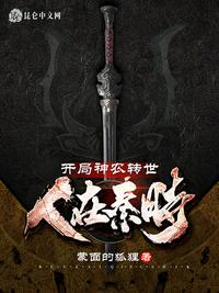 狼人小岛破解版ios