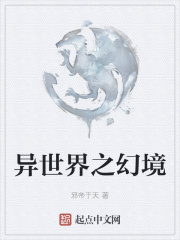 绝品开光师免费阅读