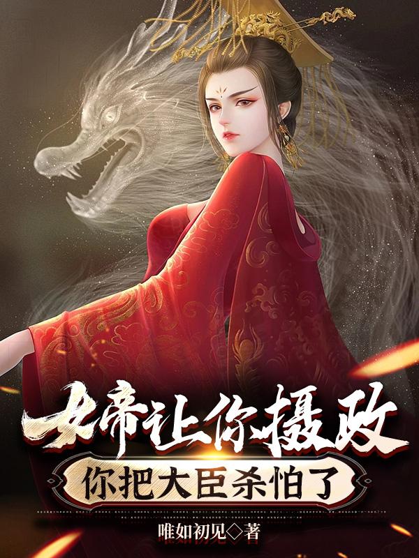 引诱亲女乱文合集