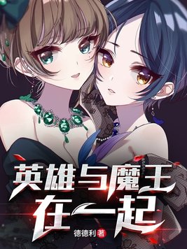 七龙珠人造人18号禁漫画天堂