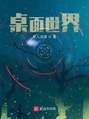 幻女free性中国