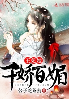 公主在上国师请下轿漫画免费下拉式六