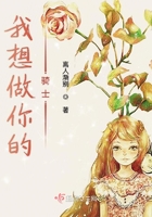 小娇花吐水h