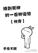 嗯啊深一点