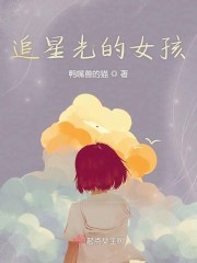 情窦初开漫画