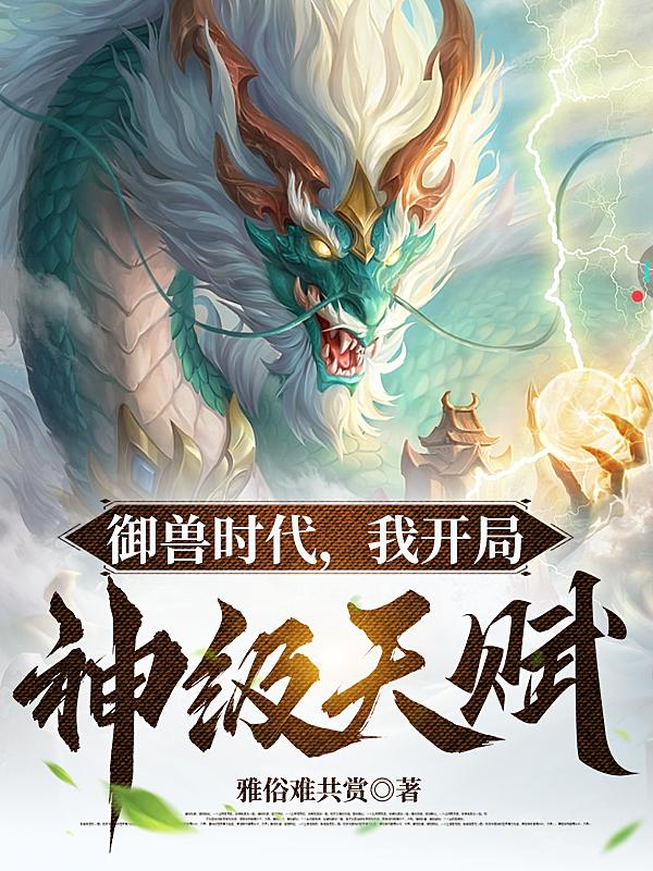 无心法师2下载