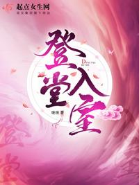 天师捉妖