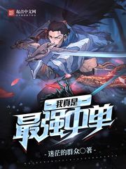 白雪公主h版