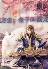 傻儿师长