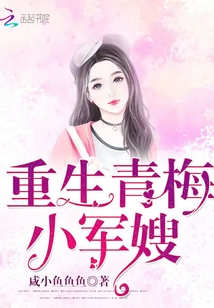 师娘母女献身小说