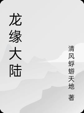 环氧树脂漆