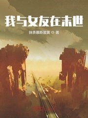 第五人格杰佣