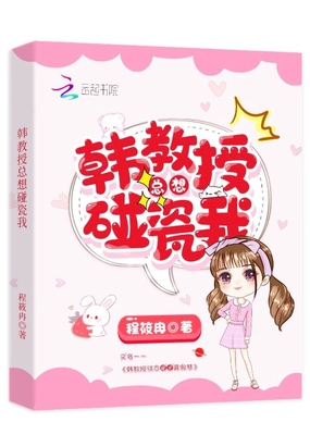 电击小子第二部