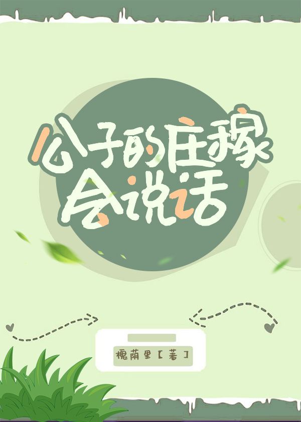 伊人大查蕉国产6视频