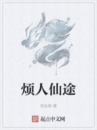 孙玮妻子商蓉