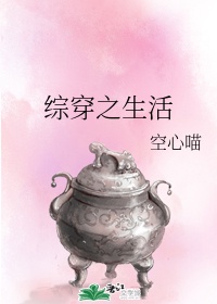 立花琉璃