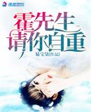 蜀山战纪免费观看完整版