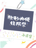 榴莲wyc.apk