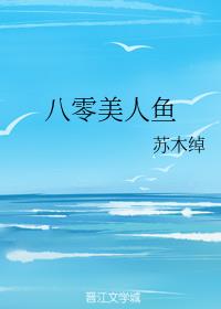 翻云覆雨之逐艳曲