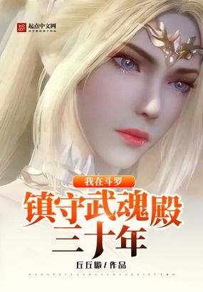 无敌剑尊叶玄叶灵