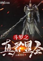 斗罗大陆3笔趣阁无弹窗