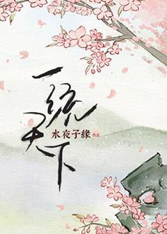 兔子换肤