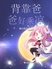 七十年代真夫妻