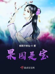 权力的游戏8未删减版