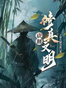 后宫:帝王之妾无删减完整版