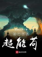 网游之纵横天下绿帽版txt