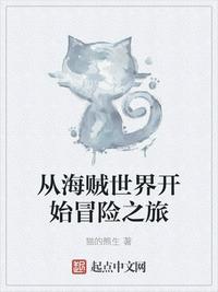 红猫大本营点击进在线看游戏