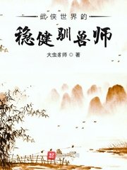 肉嫁高柳家人1-4动画片中字无删减