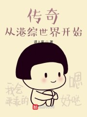 我的老婆是妲己漫画