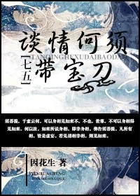 阴阳先生之末代天师