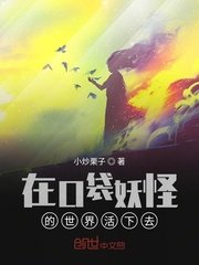 骑士与魔法在线观看