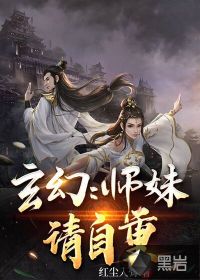 丰满的人妻HD高清完整版