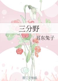 末日机械师漫画原著小说