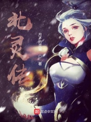 按摩师与女人