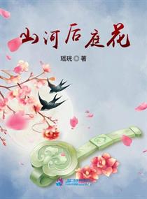 全职法师之欲魔降临