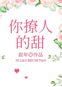 美女无遮掩