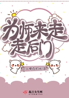 伽罗被捅哭还流东西漫画