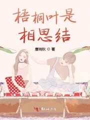 男生叫女生自己的图