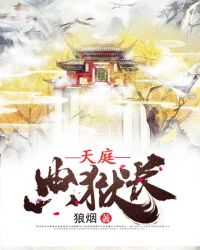 史上最狂老祖2